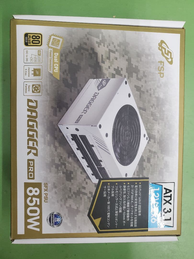 FSP DAGGER PRO ATX3.0 White 850W 電源ユニット DAGGER PRO ATX3.0(PCIe5.0) 850W White｜FSP｜株式会社アユート PC