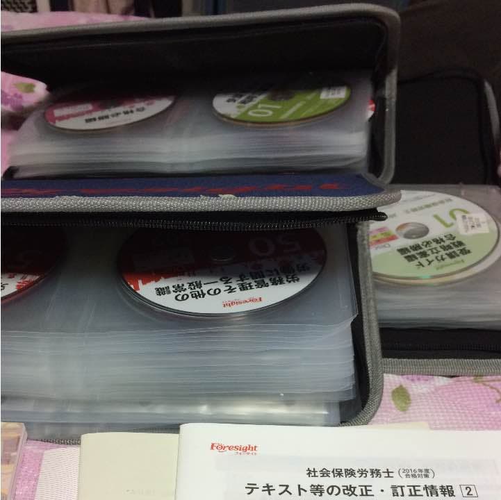社労士 フォーサイト DVD+CD 2016年