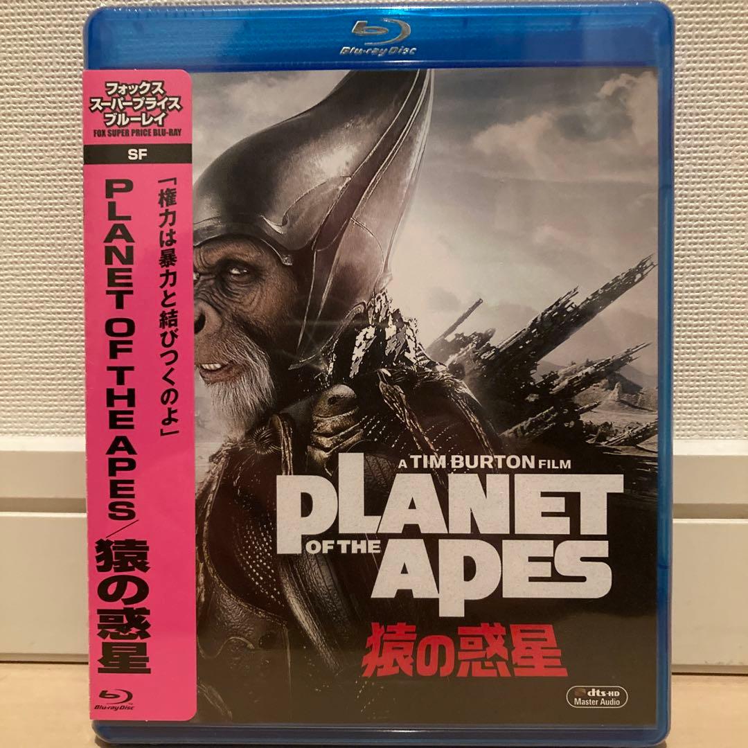 新品未開封 PLANET OF THE APES/猿の惑星('01米) - メルカリ