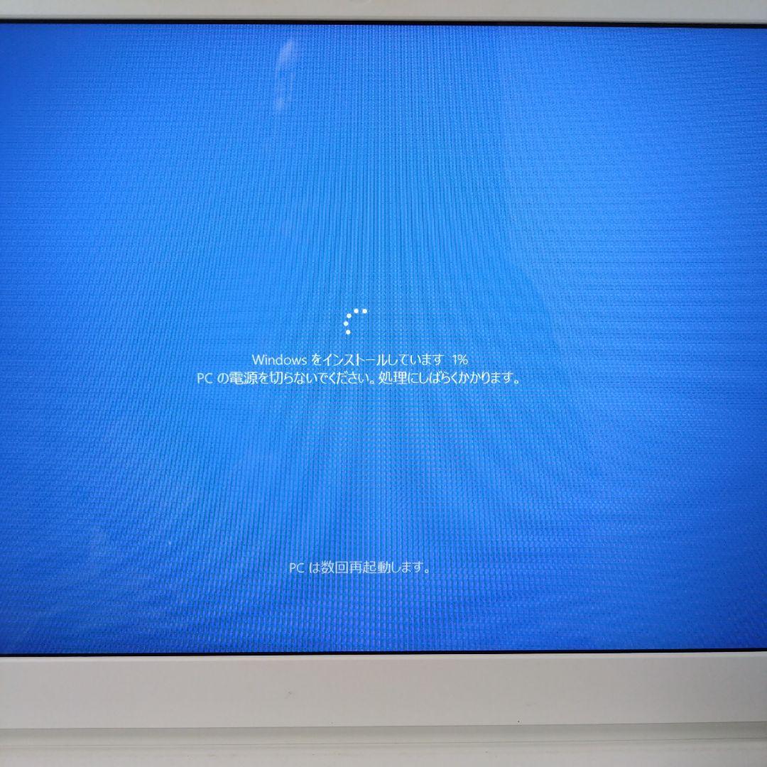 Windowsノート本体 dynabook T65/DG Corei7-7500U 2.70GHz 8GB