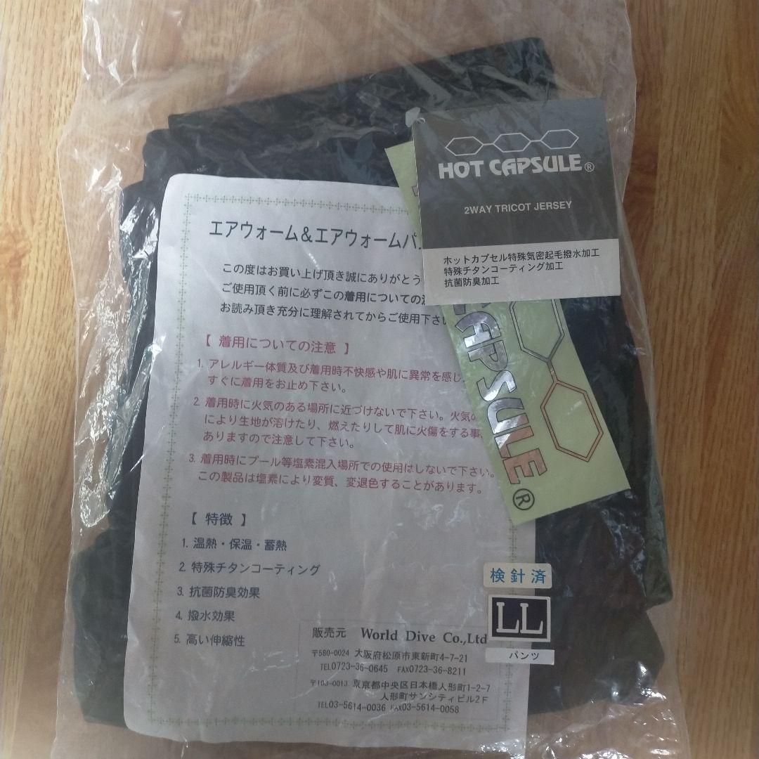 大福苺様 リクエスト 2点 まとめ商品 - メルカリ