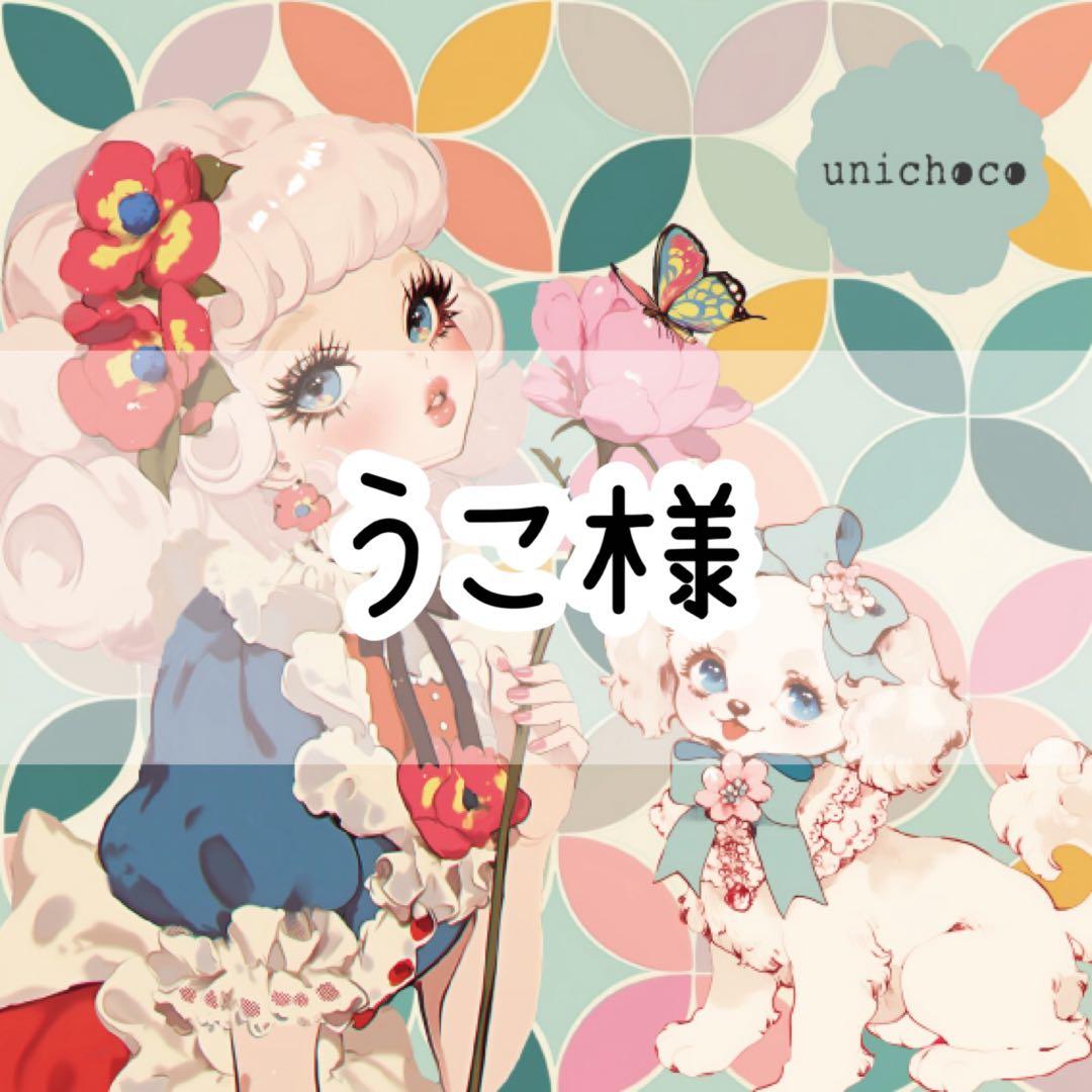 うこ様♡ありがとうございます♡ I'm glad to hear that you are doing well and continue to Volunteer