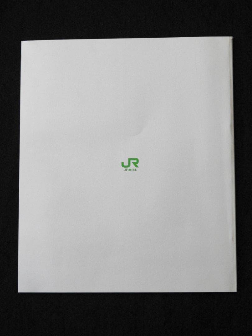 SCENE　JR東日本　写真集？