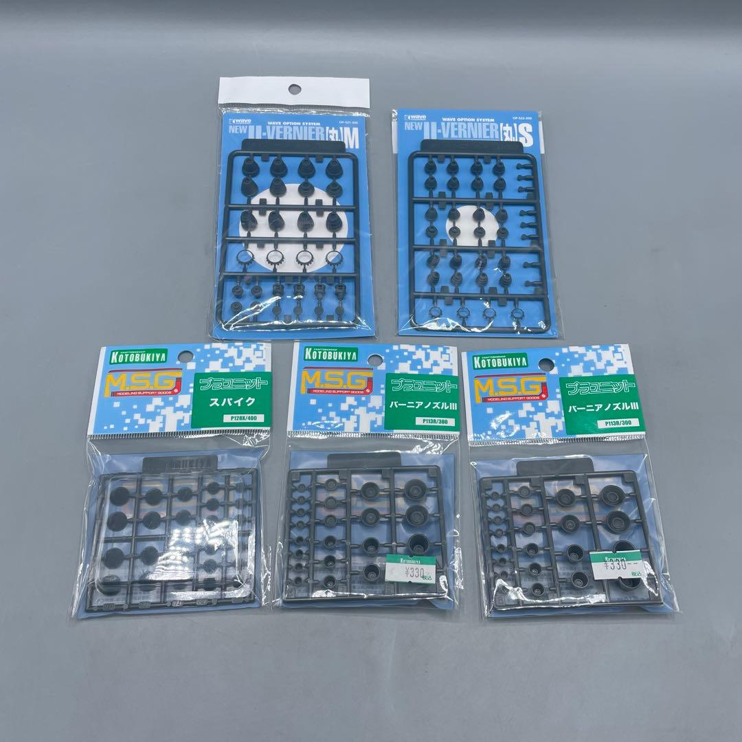 未組立 25点 まとめ モデリングサポートグッズ など | Shop at Mercari