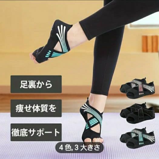 ランウェイキュアソール Lサイズ ピンク 2足セット - メルカリ