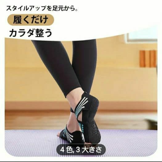 ランウェイキュアソール Lサイズ ピンク 2足セット - メルカリ