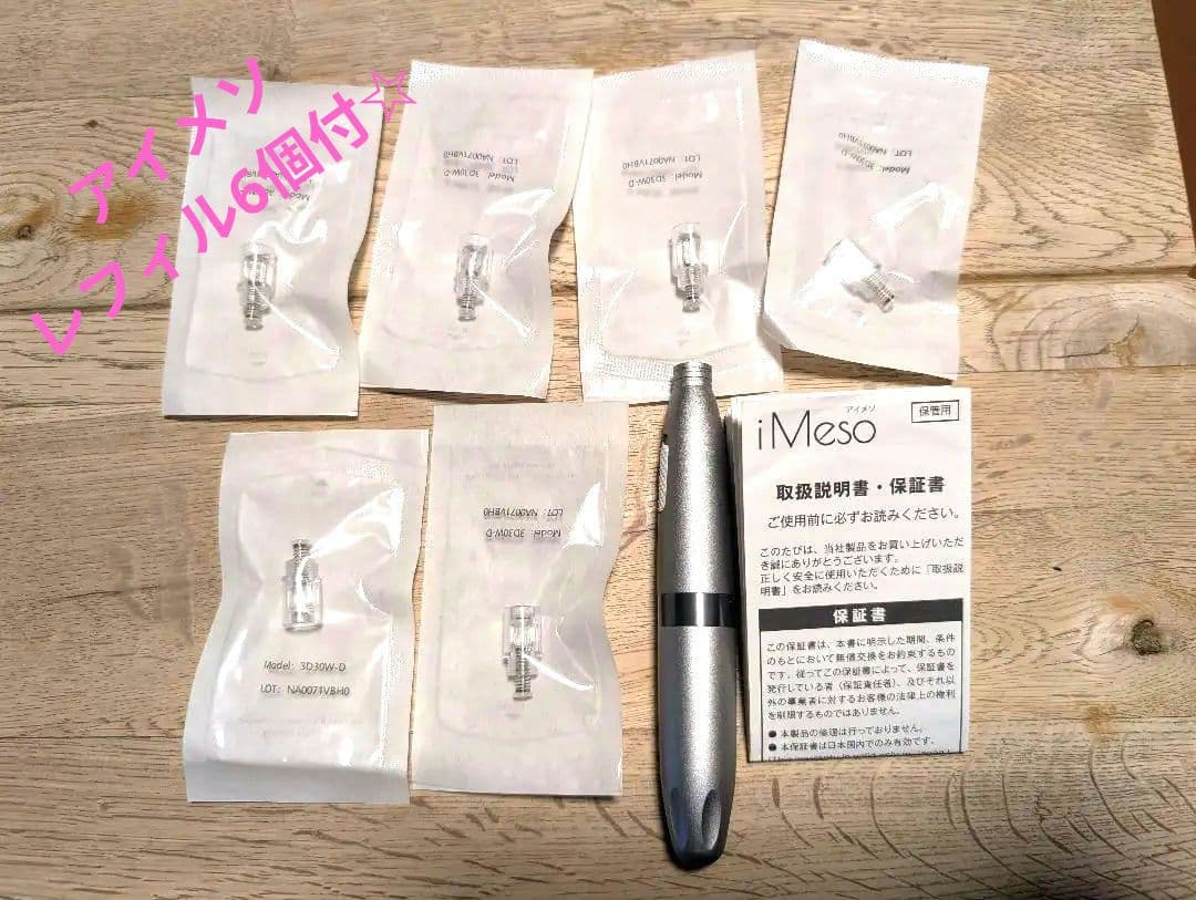 iMeso アイメソ美顔器【レフィル6個付☆】 おうちでできるダーマペン iMeso アイメソ美顔器【レフィル6個付☆】 おうちでできるダーマペン