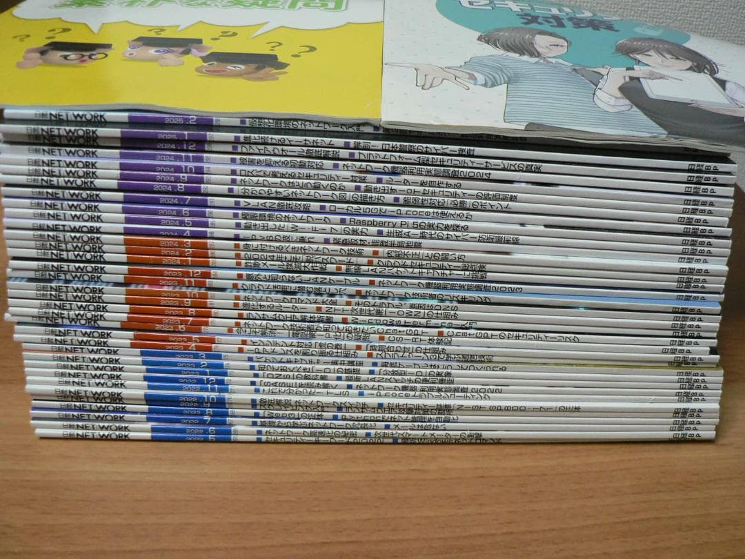 お*ぎ様 日経NETWORK まとめ売り 2022年5月～2025年2月+特版× お*ぎ様 日経NETWORK まとめ売り 2022年5月～2025年2月+特版× - メルカリ