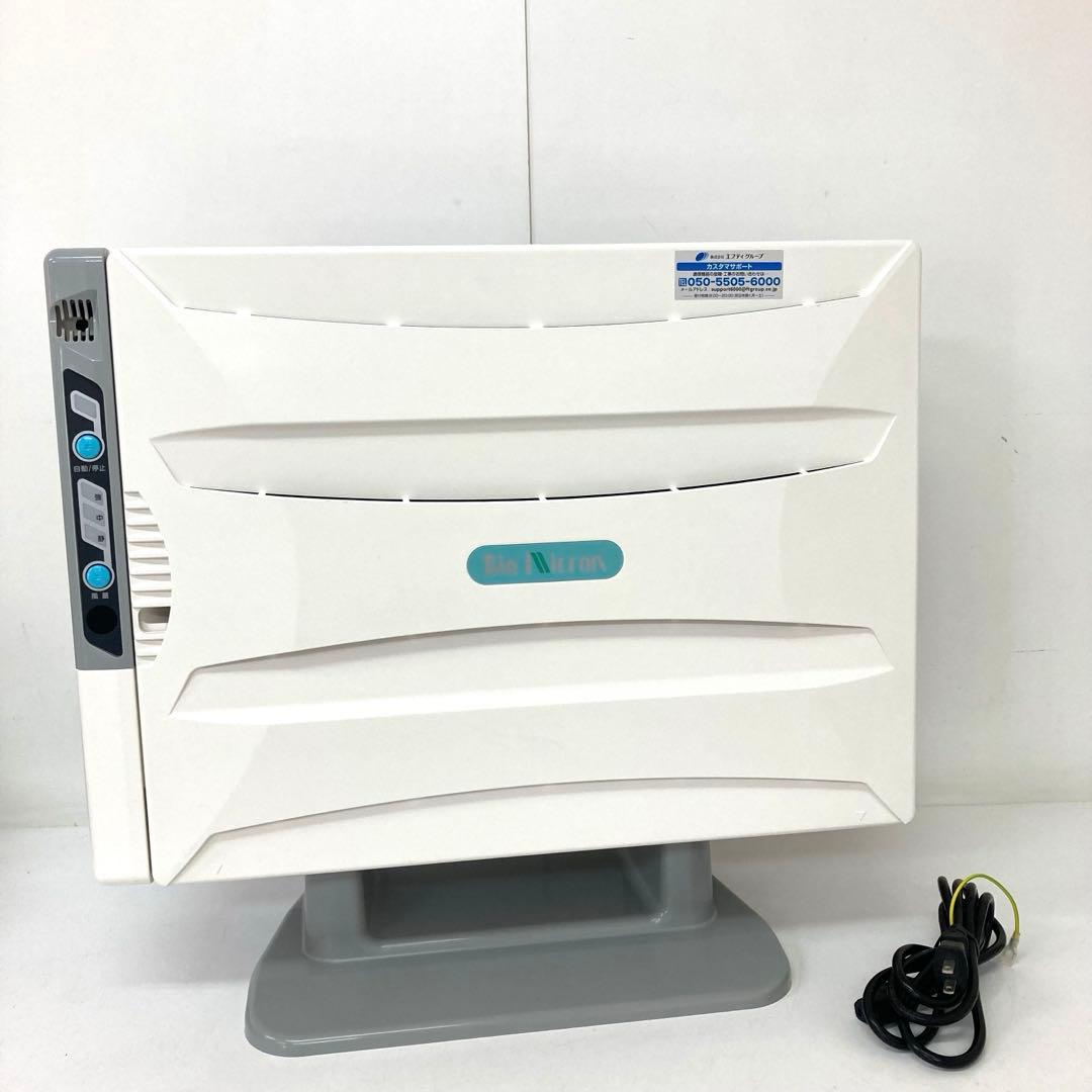 3946-B アンデス電気 バイオミクロン BM-H101A 空気清浄機 アンデス電気 バイオミクロン 据置/壁掛型 空気清浄機 BM-H101A 空気