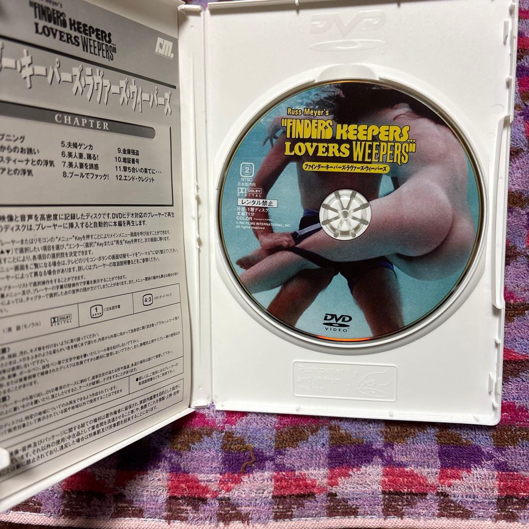 洋画・外国映画 Russ Meyer's Wild Box DVD