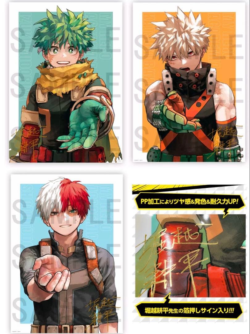 【未開封品】僕のヒーローアカデミア　リッチポスター　A3 僕のヒーローアカデミア A3リッチポスター デジタル版週刊少年ジャンプ