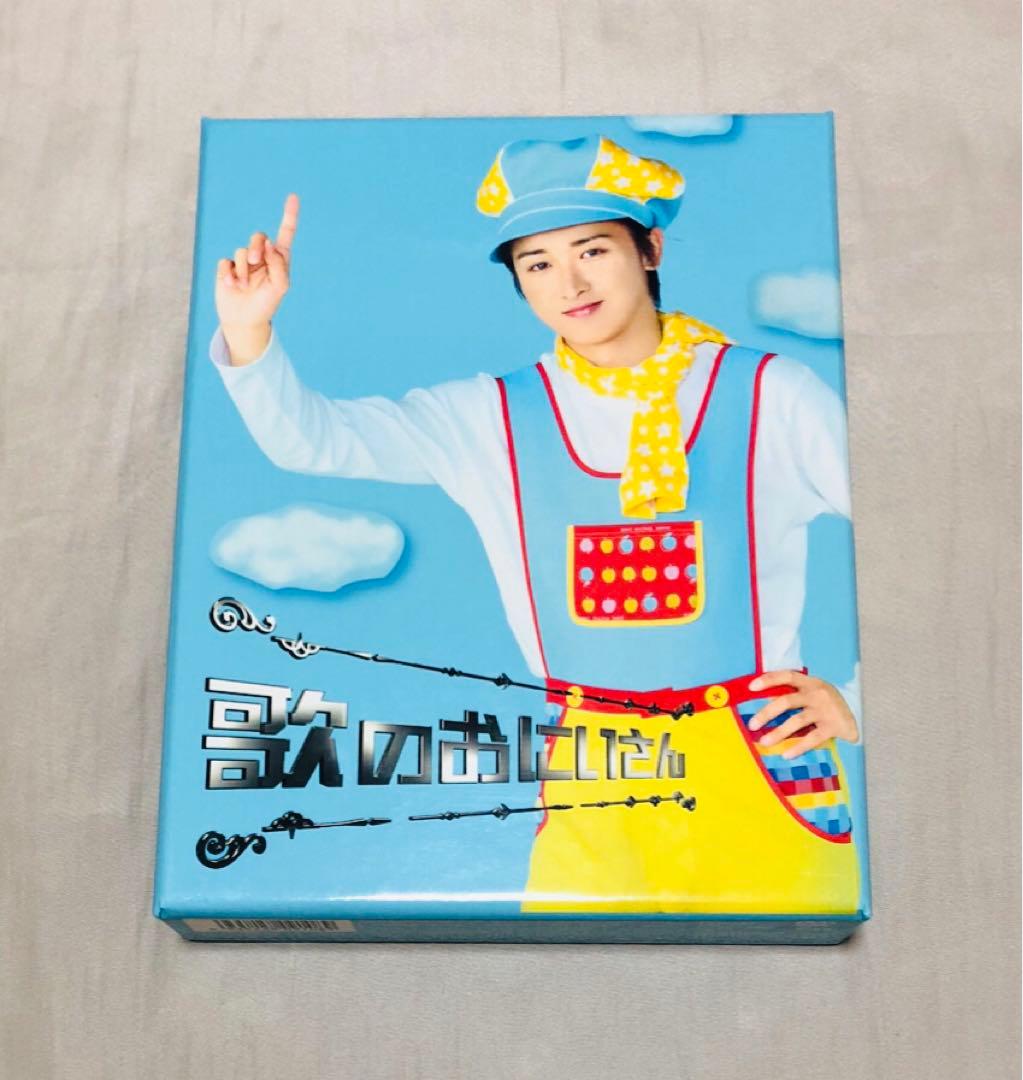 初回限定版】大野智主演ドラマ「歌のおにいさん」DVD-BOX ポストカード