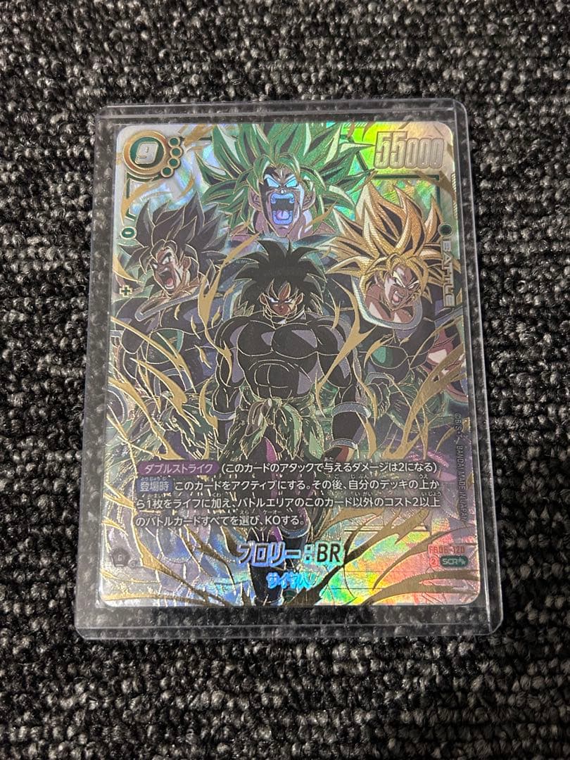 ドラゴンボールフュージョンワールド ブロリー パラレル - メルカリ