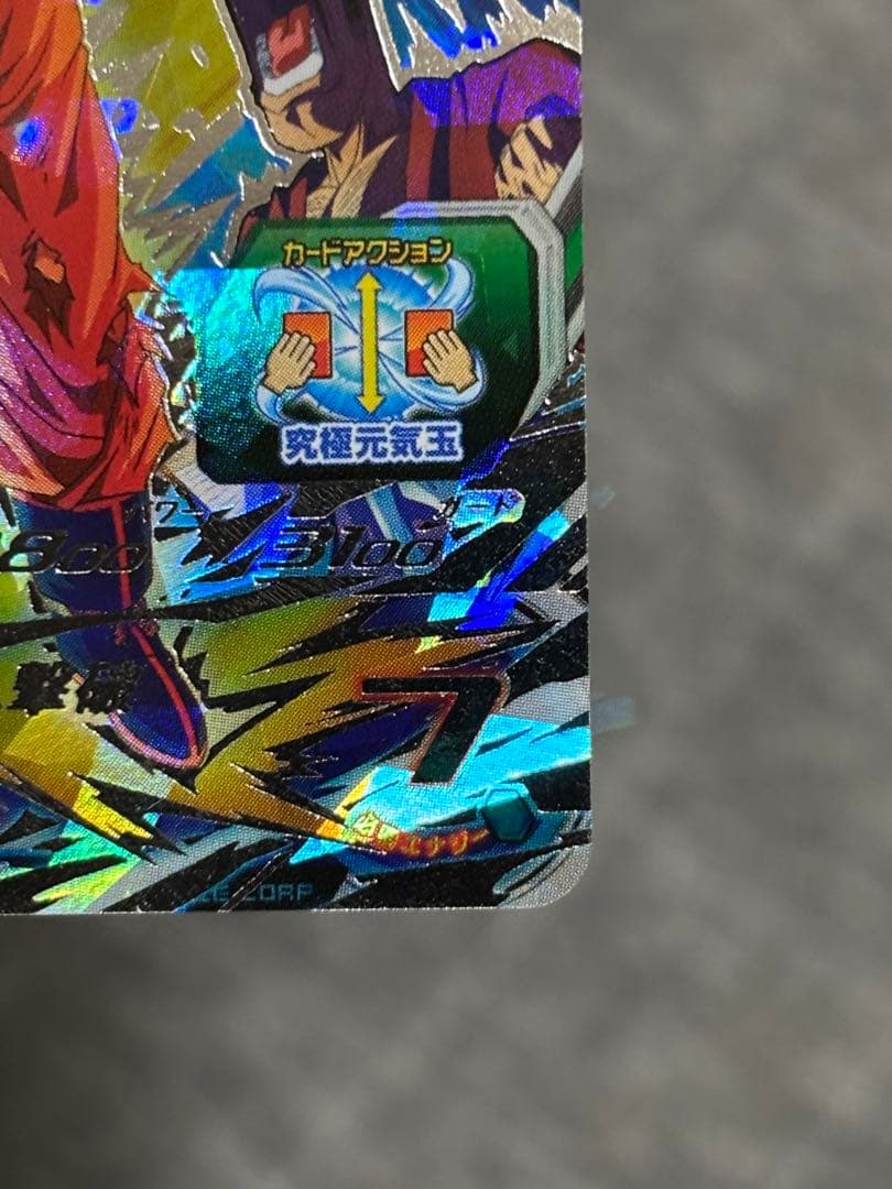 スーパードラゴンボールヒーローズ BM6-SEC3 孫悟空 - メルカリ