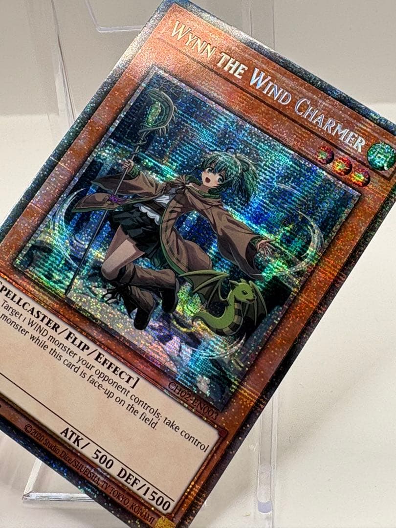 希少 EU版 風霊使いウィン スターライトレア 遊戯王 - メルカリ