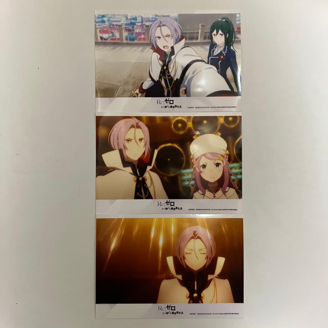 リゼロ ユリウス ブロマイド - メルカリ