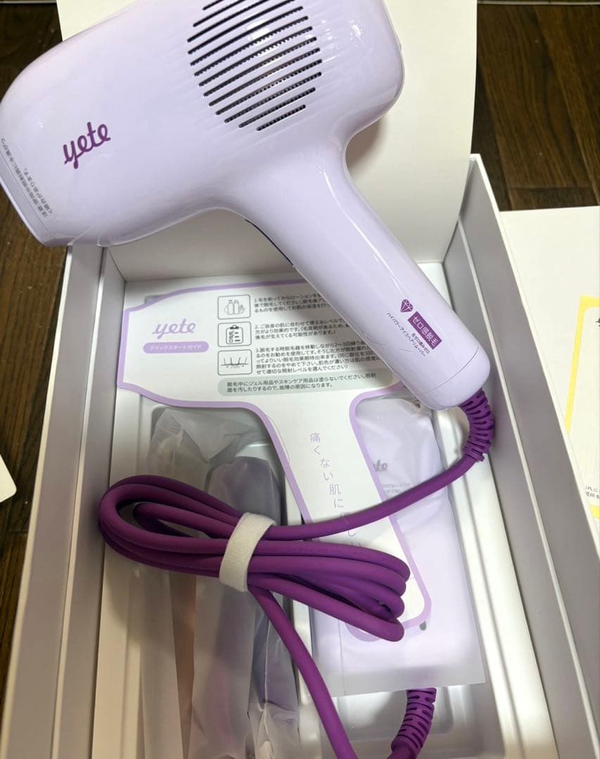 Yete エイティー 家庭用脱毛器 \"新品未使用\" YETE 脱毛器 IPL光脱毛 家庭用脱毛器 冷感無痛ケア VIO対応 無限照射