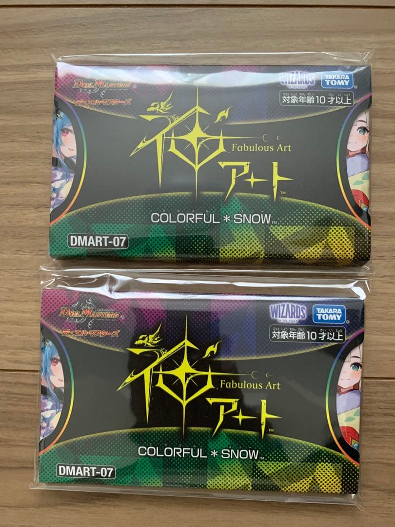 新品未開封】デュエマ 神アート COLORFUL＊SNOW カラフルスノー - メルカリ