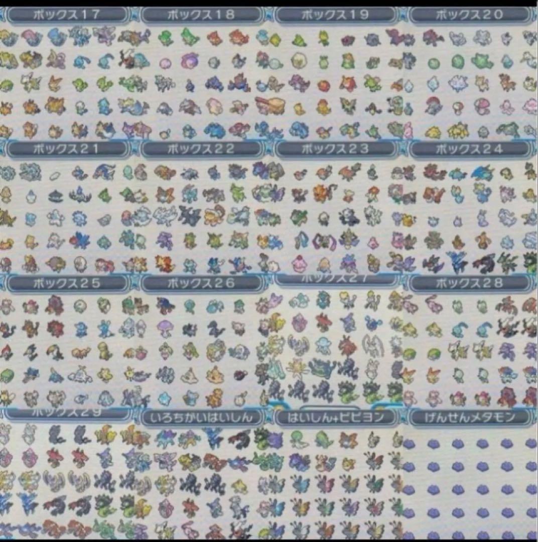 ポケットモンスターサン - メルカリ