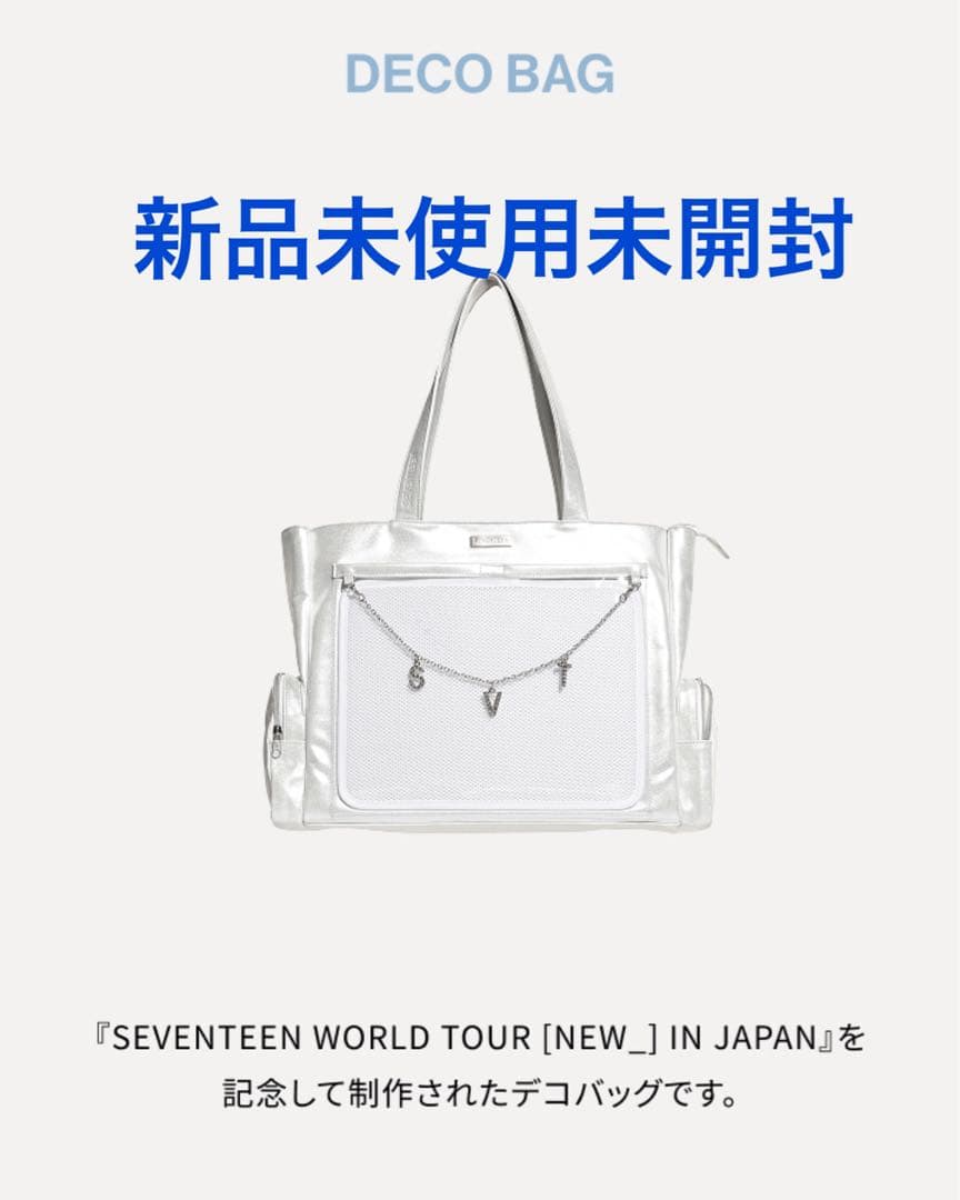 SEVENTEEN [NEW_] IN JAPAN DECO BAG デコバッグ - メルカリ
