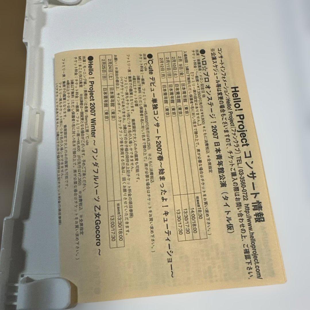 プッチベスト 7 DVD - メルカリ