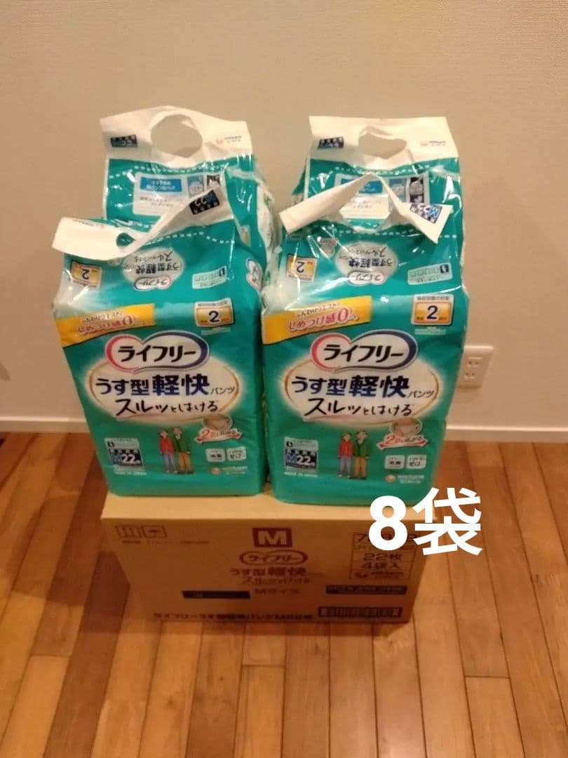 ライフリー うす型軽快パンツ M (22枚入)×4×2箱 計 8袋 176枚の通販は