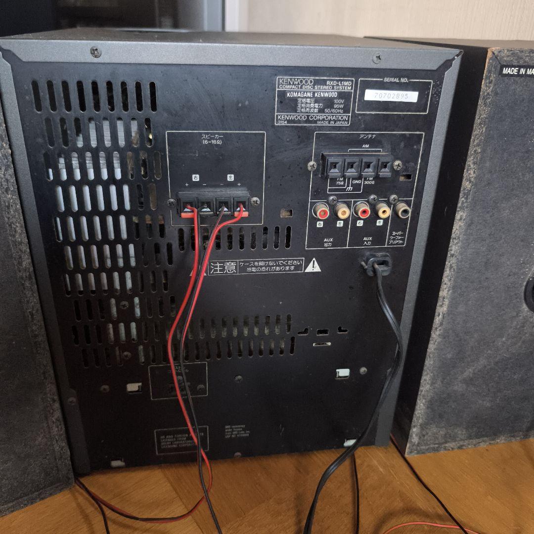☆KENWOOD コンポ RXD-L1MD 稼働品 - メルカリ