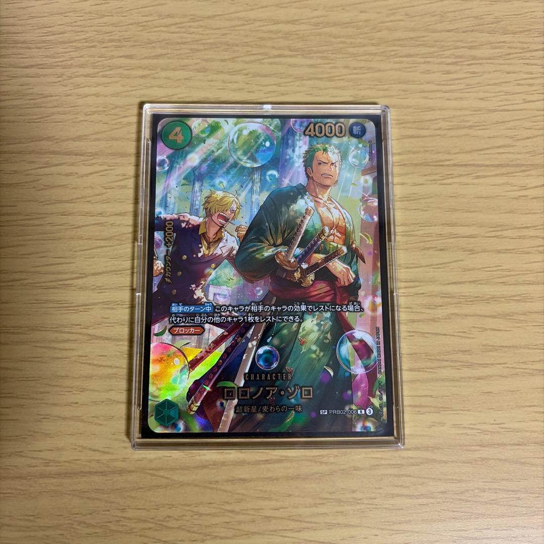 orange pekoe -LOVE LIFE- 7インチレコード