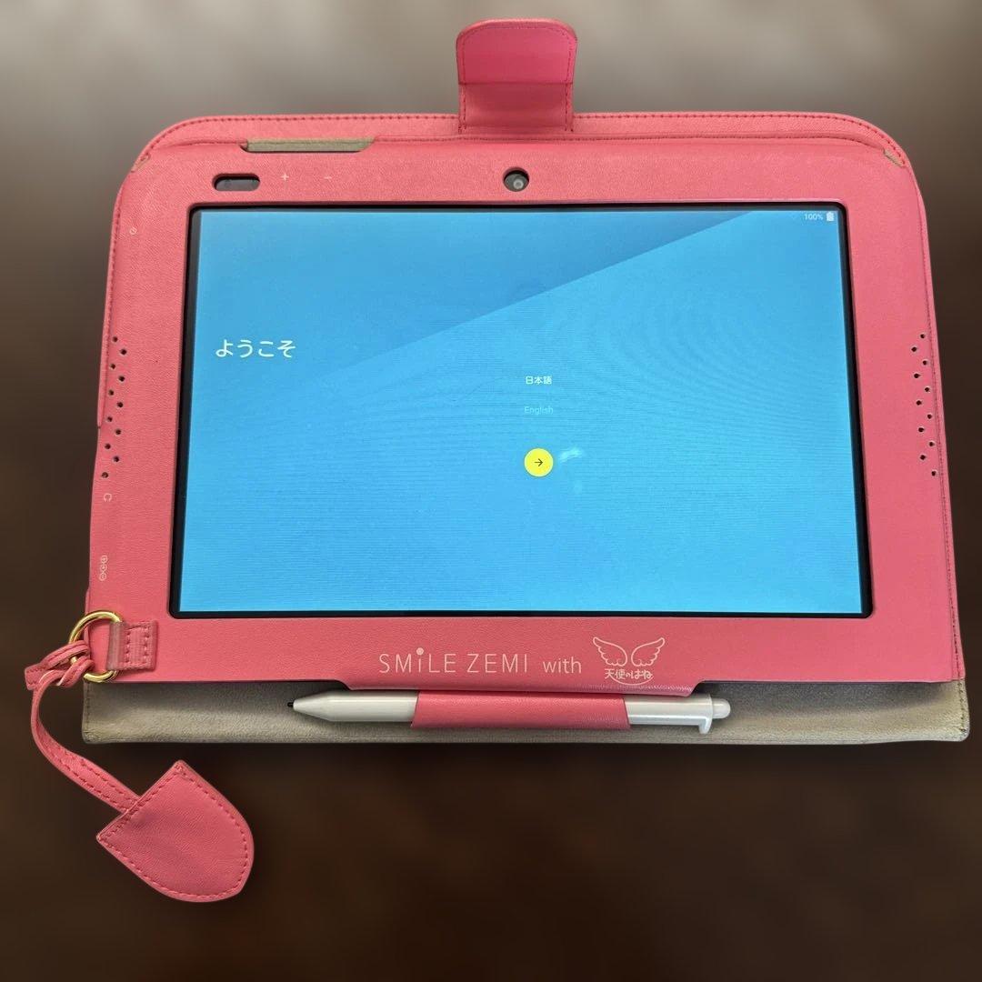 スマイルゼミ Android タブレット SZJ-JS201 カバー・ペン付 - メルカリ