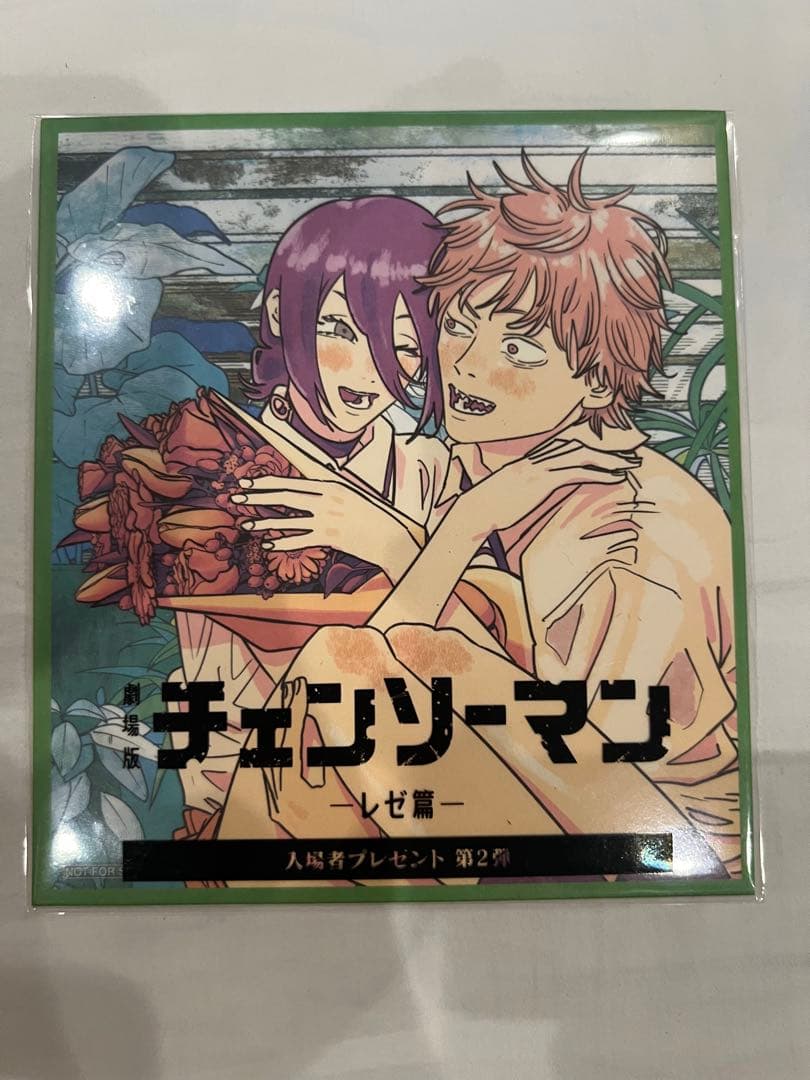 チェンソーマン 映画特典 2弾 ミニ色紙カード - メルカリ