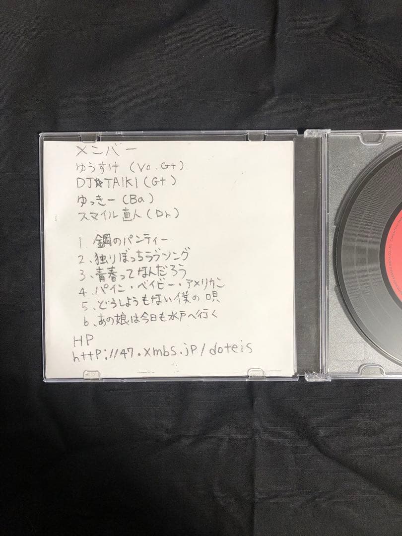 ザ・童貞ズ もしも僕がジョンならば