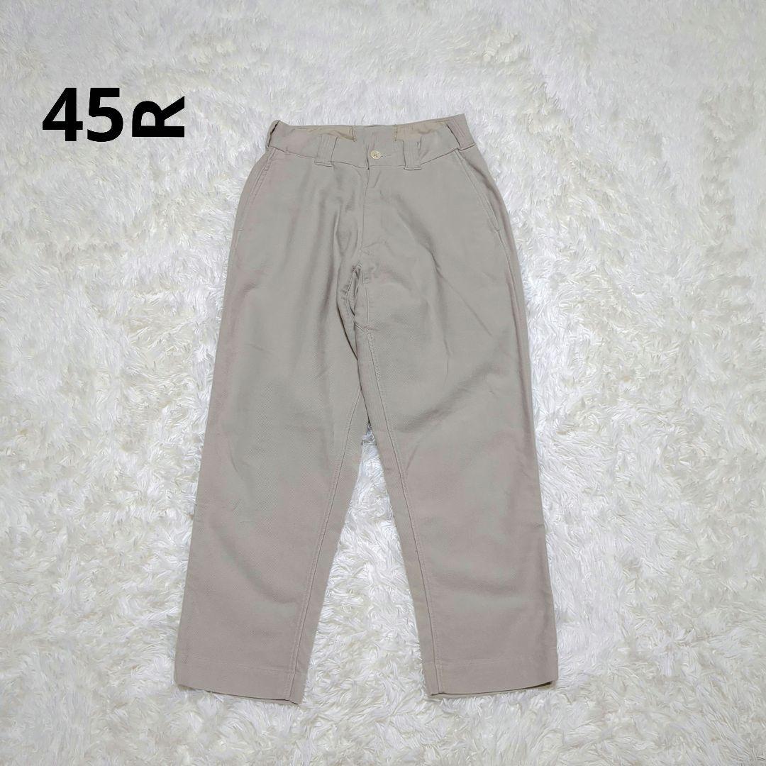 専用 美品✨️45R モールサージストレッチの908ポッポパンツ 1 45R（フォーティファイブアール）の「モールサージストレッチの908