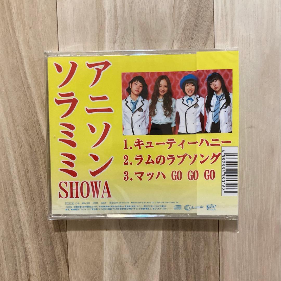 【新品未開封】SORAMIMI アニソンSHOWA　ソラミミ キューティーハニー