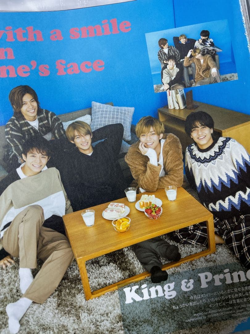 King & Prince 平野紫耀 雑誌 切り抜き まとめ売り 他メンバー含む