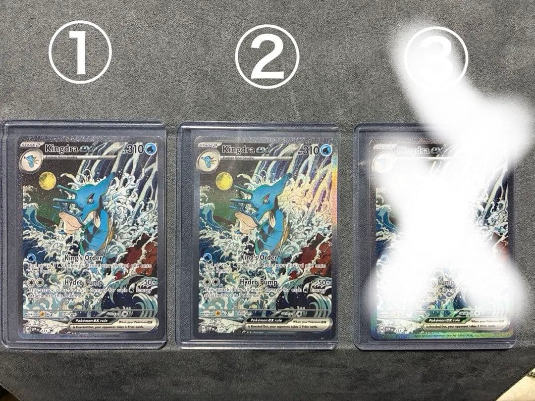 ドラゴンボールスーパーダイバーズ 6弾EX6-002 EXREX6-004