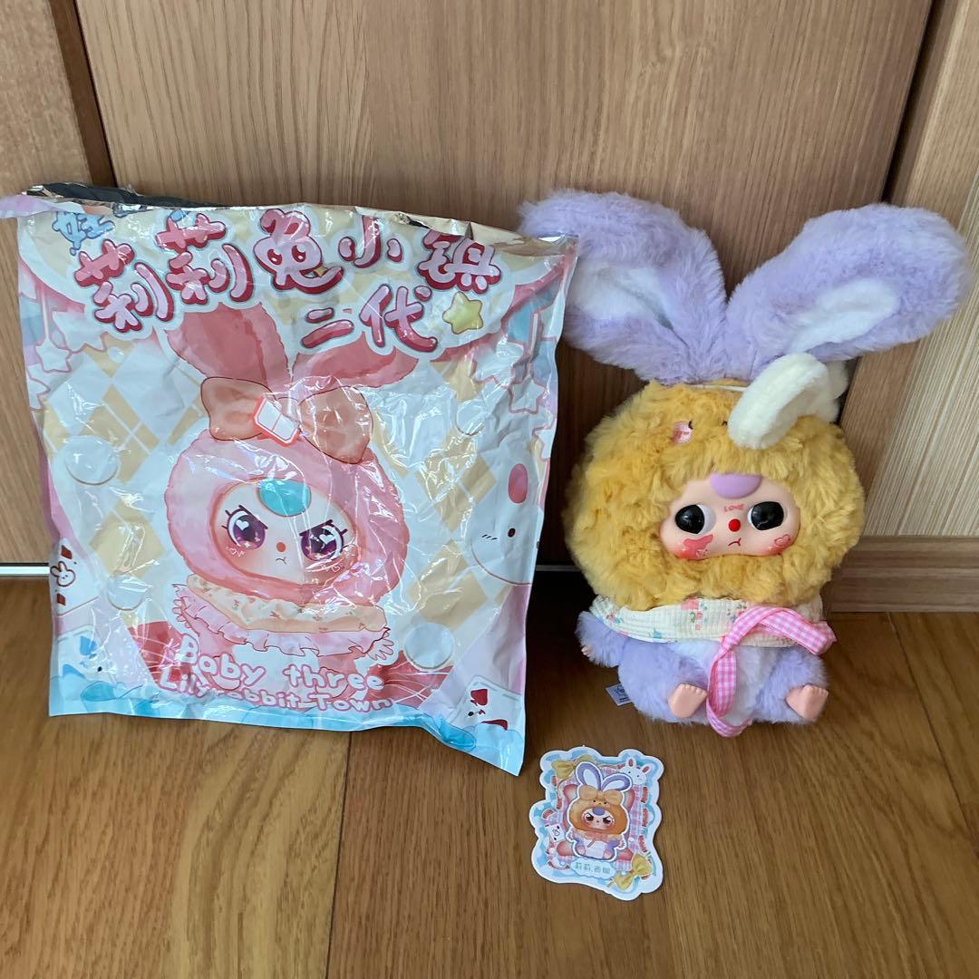 2代目 baby three リリ - メルカリ