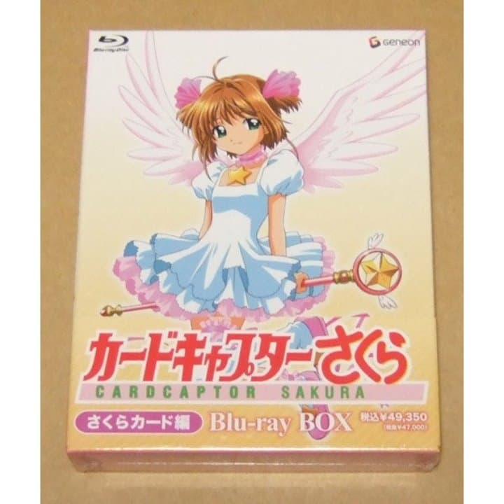 新品 カードキャプターさくら さくらカード編 Blu-ray BOX Amazon.co.jp: カードキャプターさくら Blu-ray BOX : 丹下桜, 久川綾