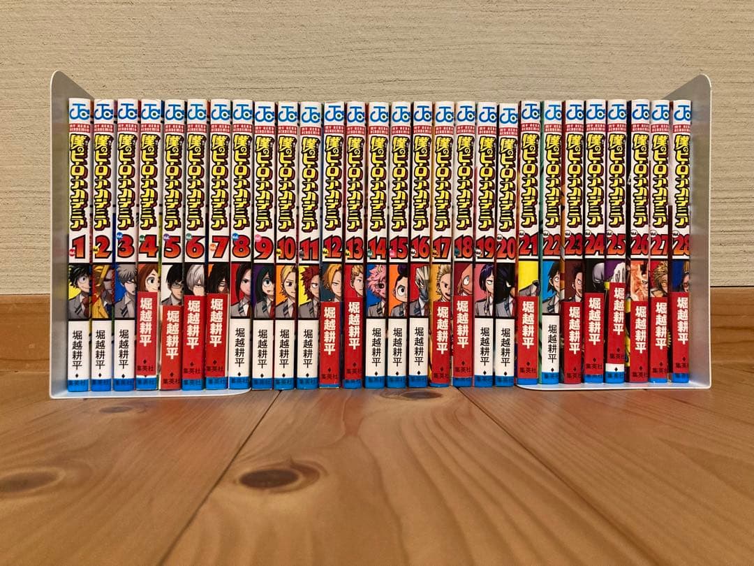 僕のヒーローアカデミア1巻〜28巻　【セット売り】 僕のヒーローアカデミア 1〜28巻セット 僕のヒーローアカデミア 28