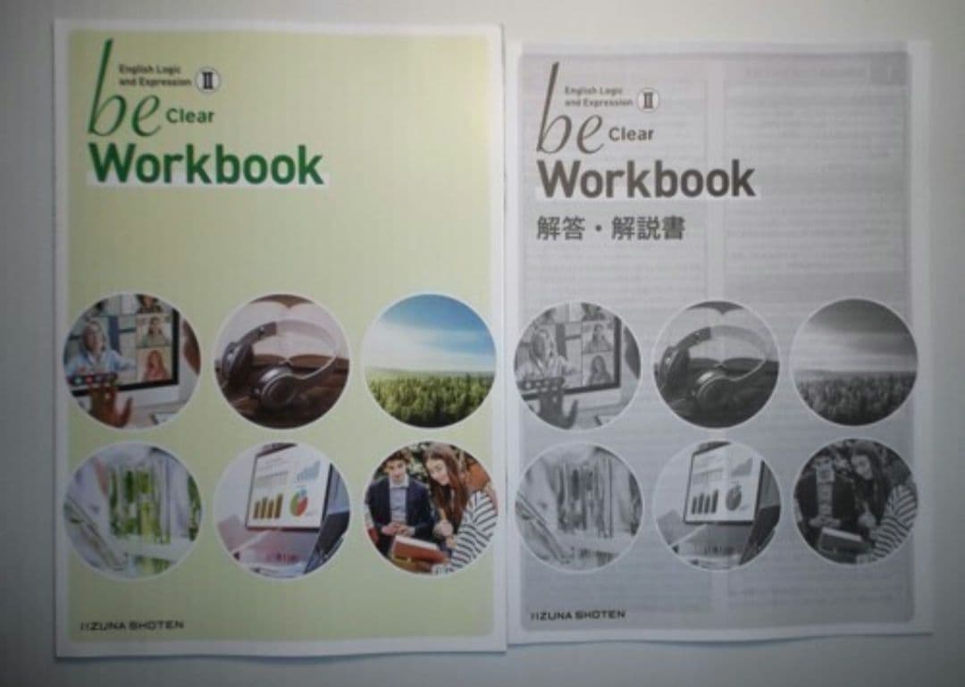 be Logic and Expression Ⅱ Clear Workboo Amazon.co.jp: be English Logic and Expression II Clear [論II 716