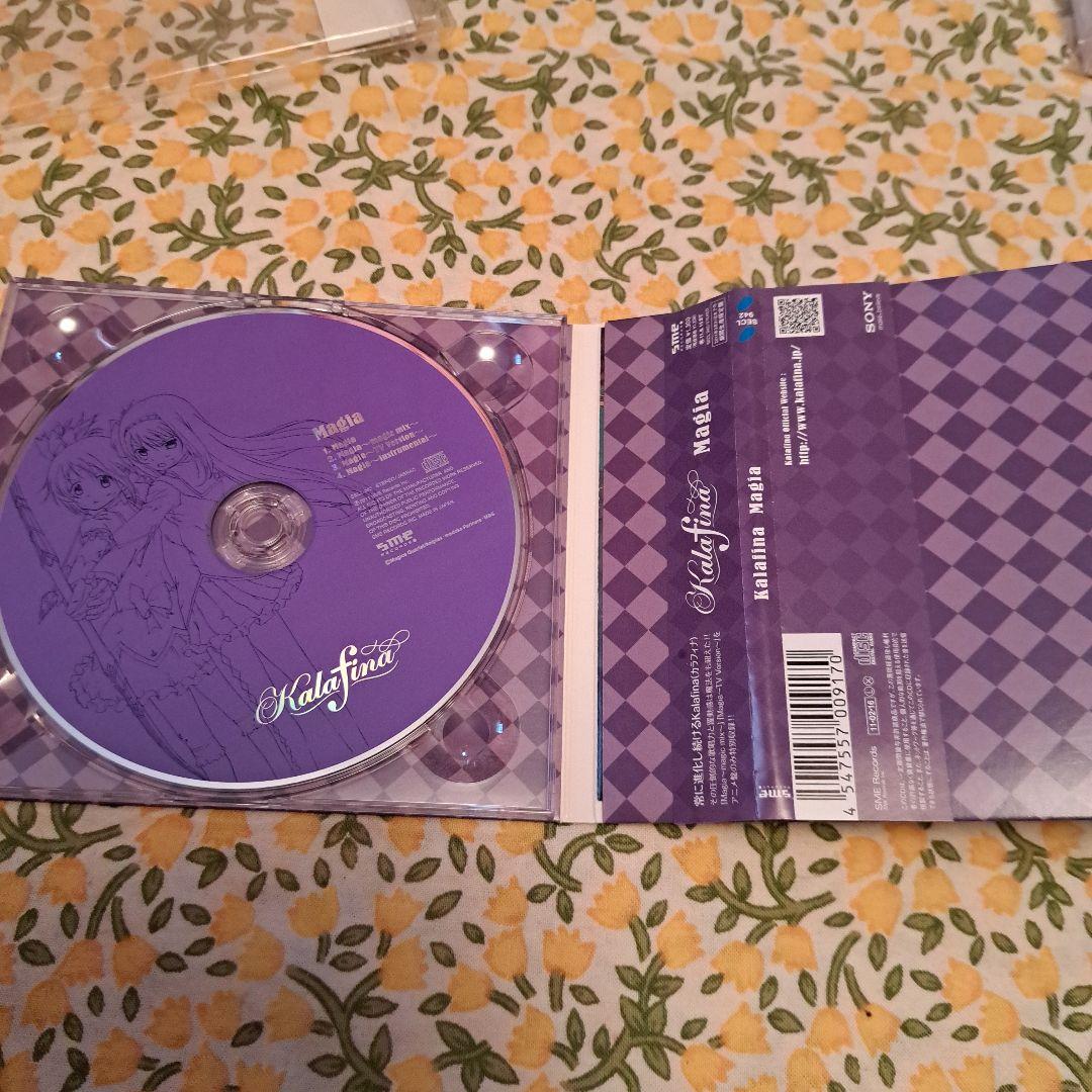 魔法少女まどか☆マギカ/Kalafina/ Magia CD - メルカリ