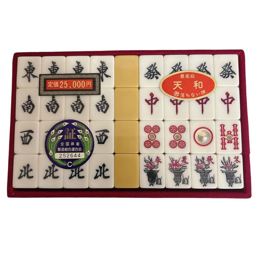 ◇未使用◇天和 テンホウ最高級麻雀蘇州牌 ダイヤ牌 - メルカリ
