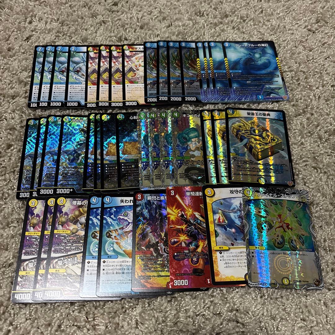 【即日発送】 トリーヴァダーバンデ デッキ トリーヴァダーバンデ デッキ - メルカリ