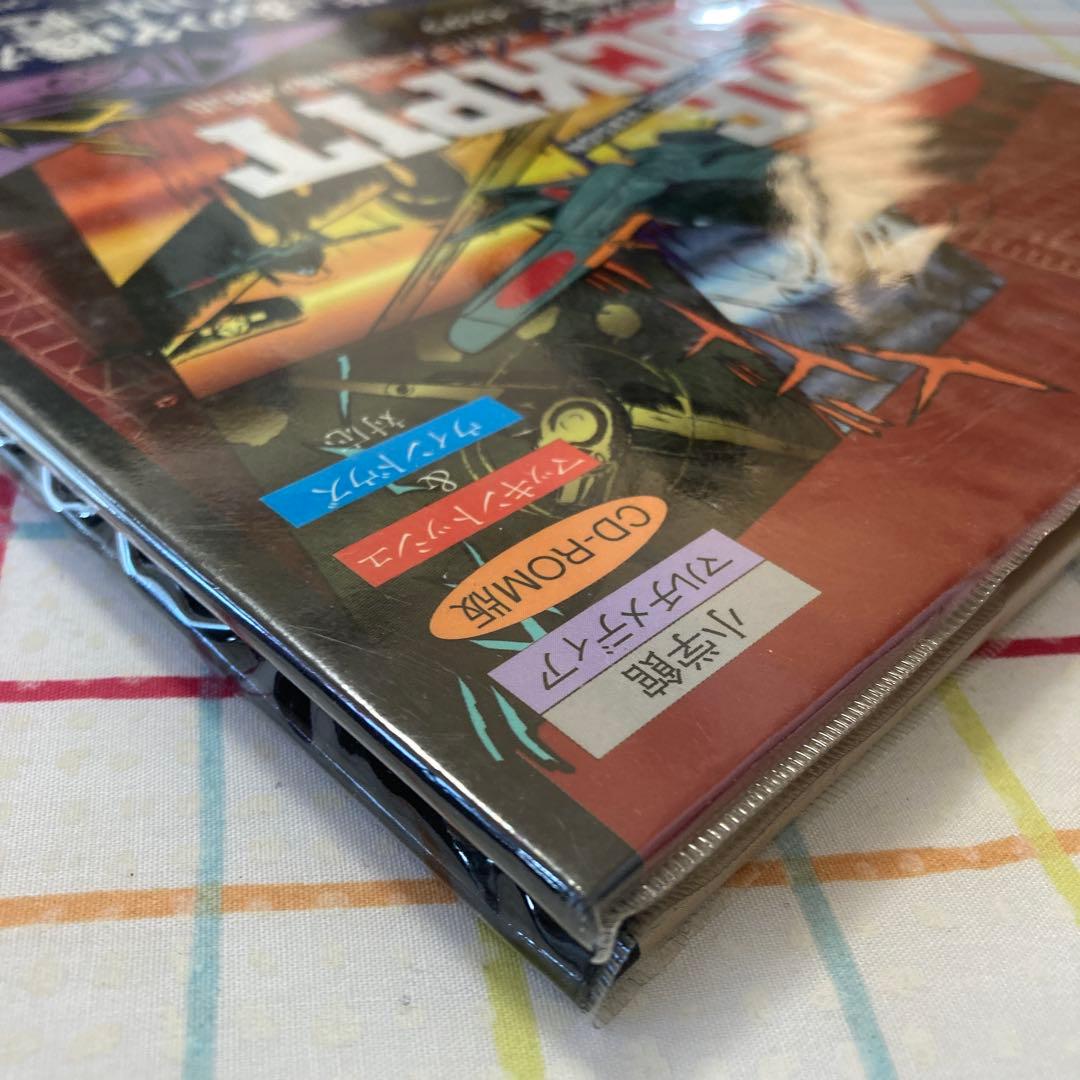 CD―ROM ザ・コクピット　若者たちと戦闘機の物語　価格交渉承ります