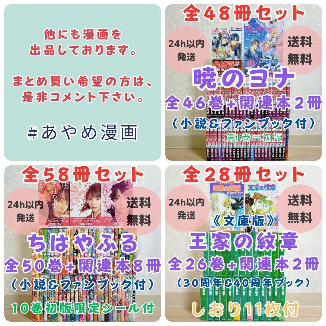 【外道外伝付き】善悪の屑 全5巻 外道の歌 全15巻 園田の歌 全6巻【送料込】