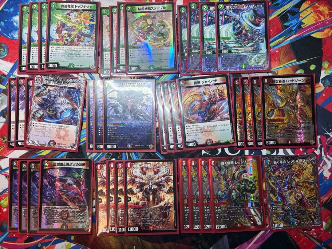 デュエマ バイクデッキ スリーブ付き - メルカリ