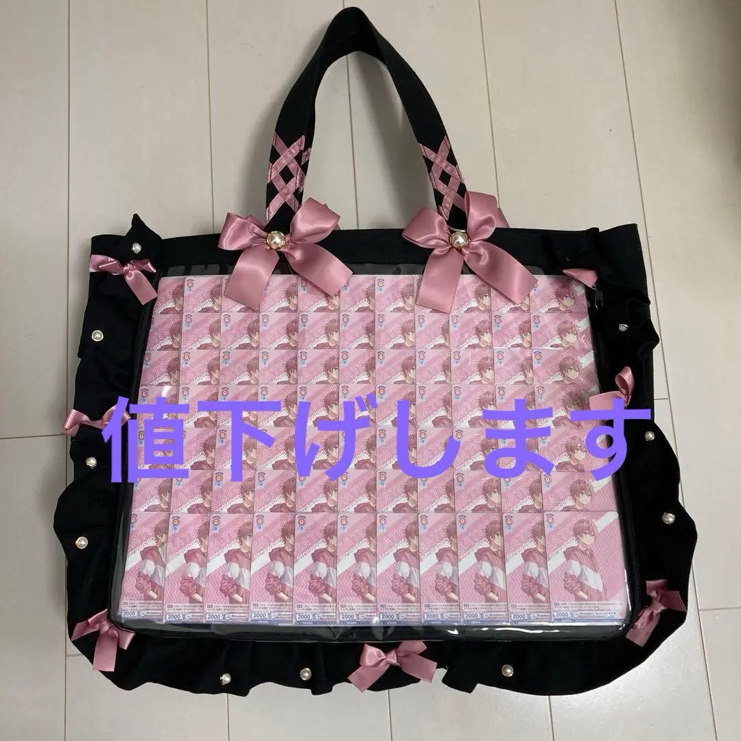 痛バッグ A3サイズ すとぷり さとみくんトレーディングカード おまけ