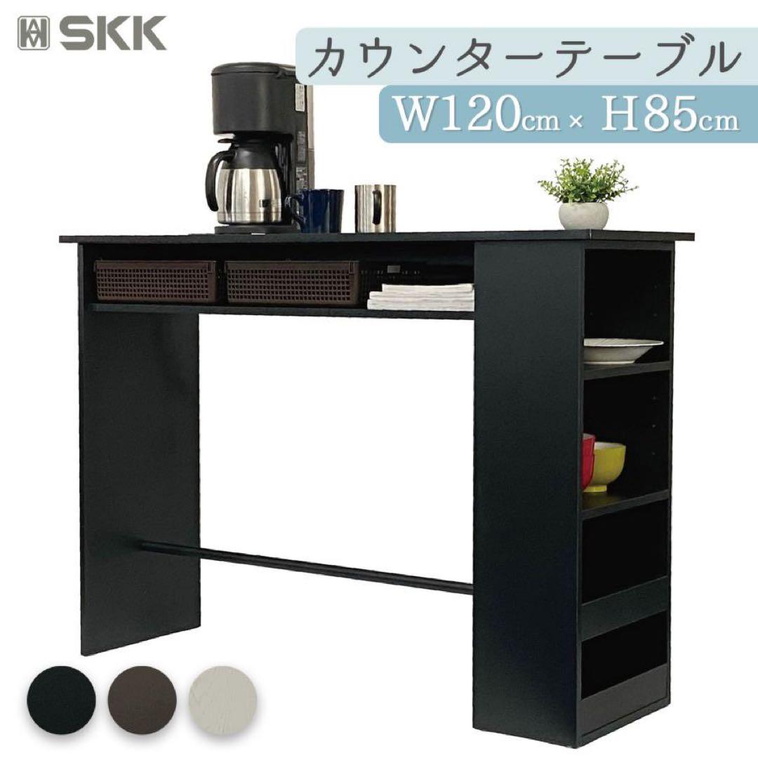 新品】カウンターテーブル ホワイト 収納 キッチンカウンター 電源付き