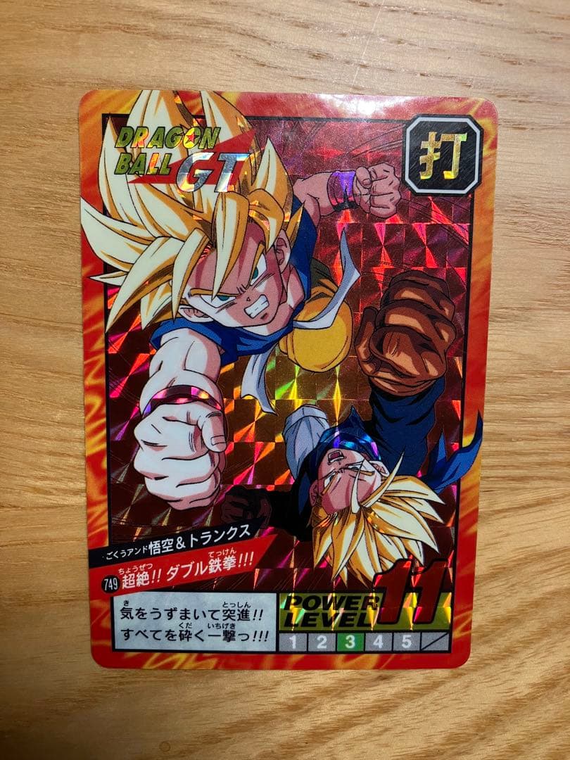 ドラゴンボール カードダス 5枚 - メルカリ