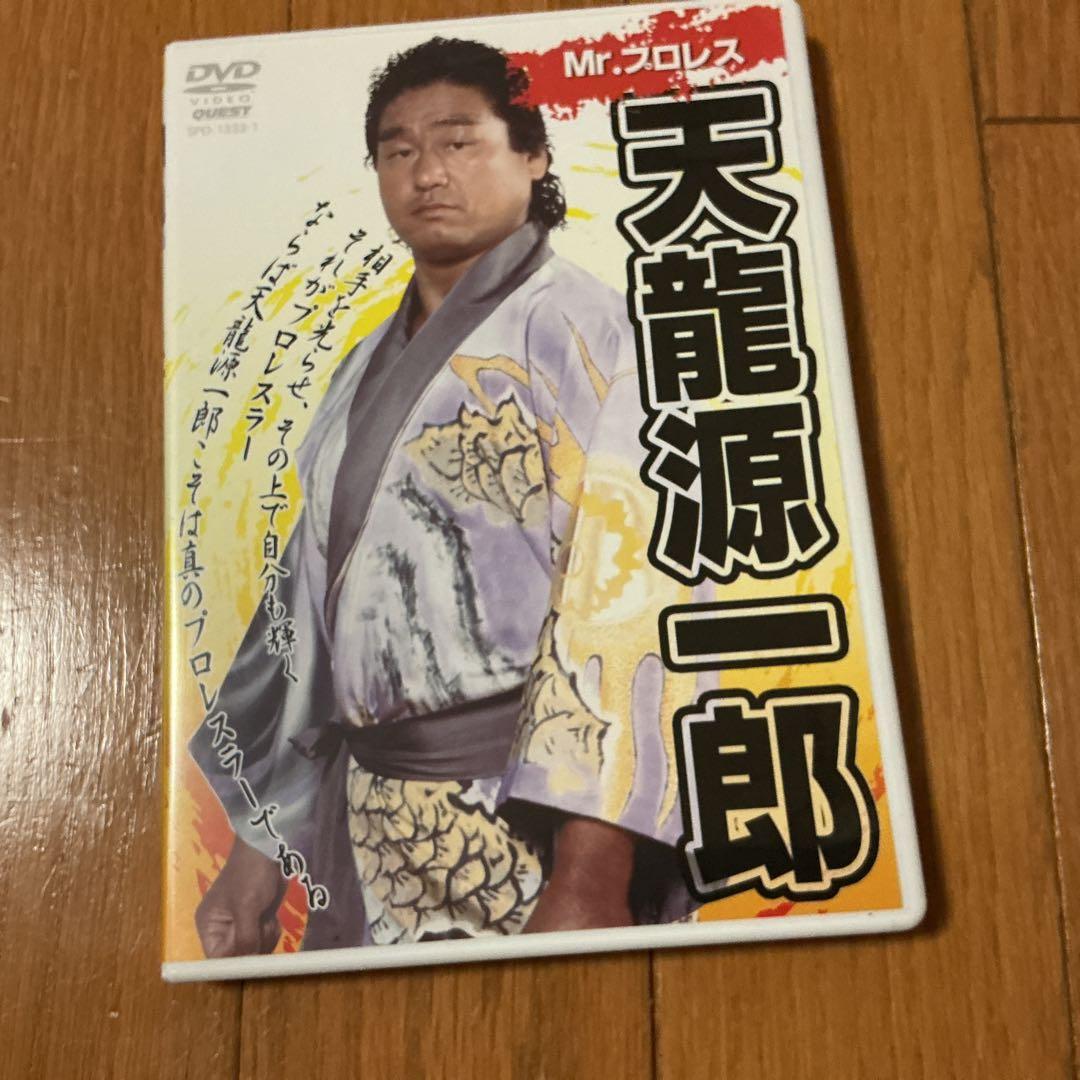 Mr.プロレス 天龍源一郎 DVD・BOX - メルカリ