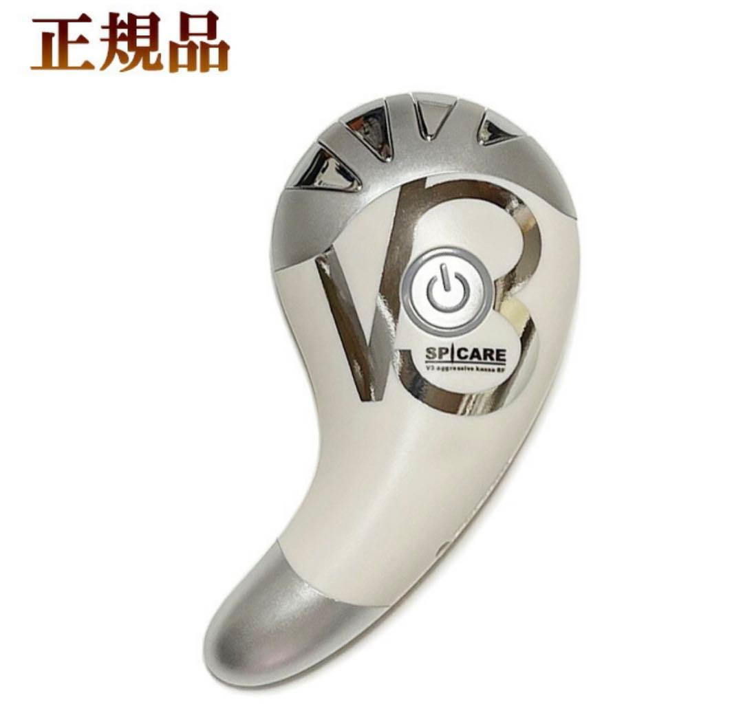 激安！半額！【美品】V3アグレッシブカッサems ラジオ派 小顔引き上げ V3アグレッシブ カッサRF」売り切れ必至！！全国で1万台のみの販売